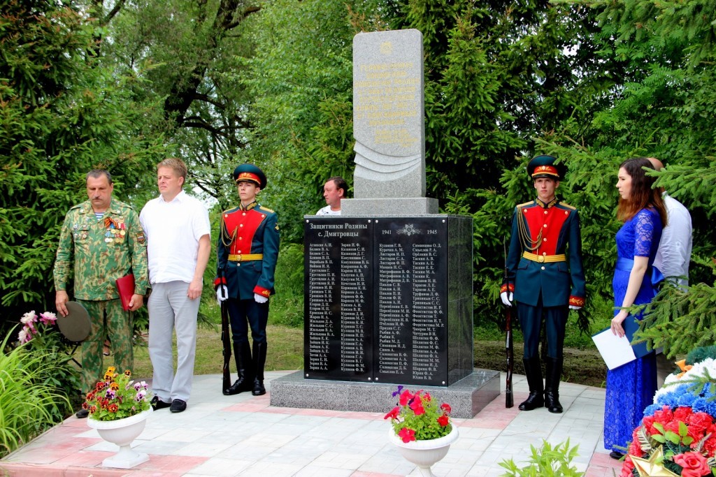 Открытие воинского мемориала
