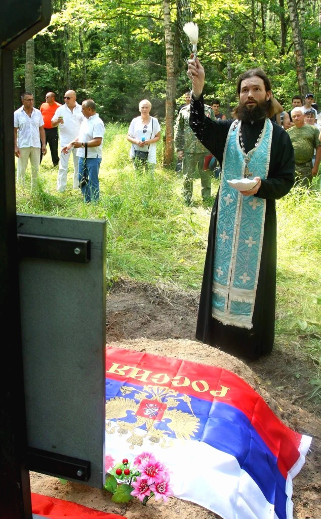 День памяти экипажа
