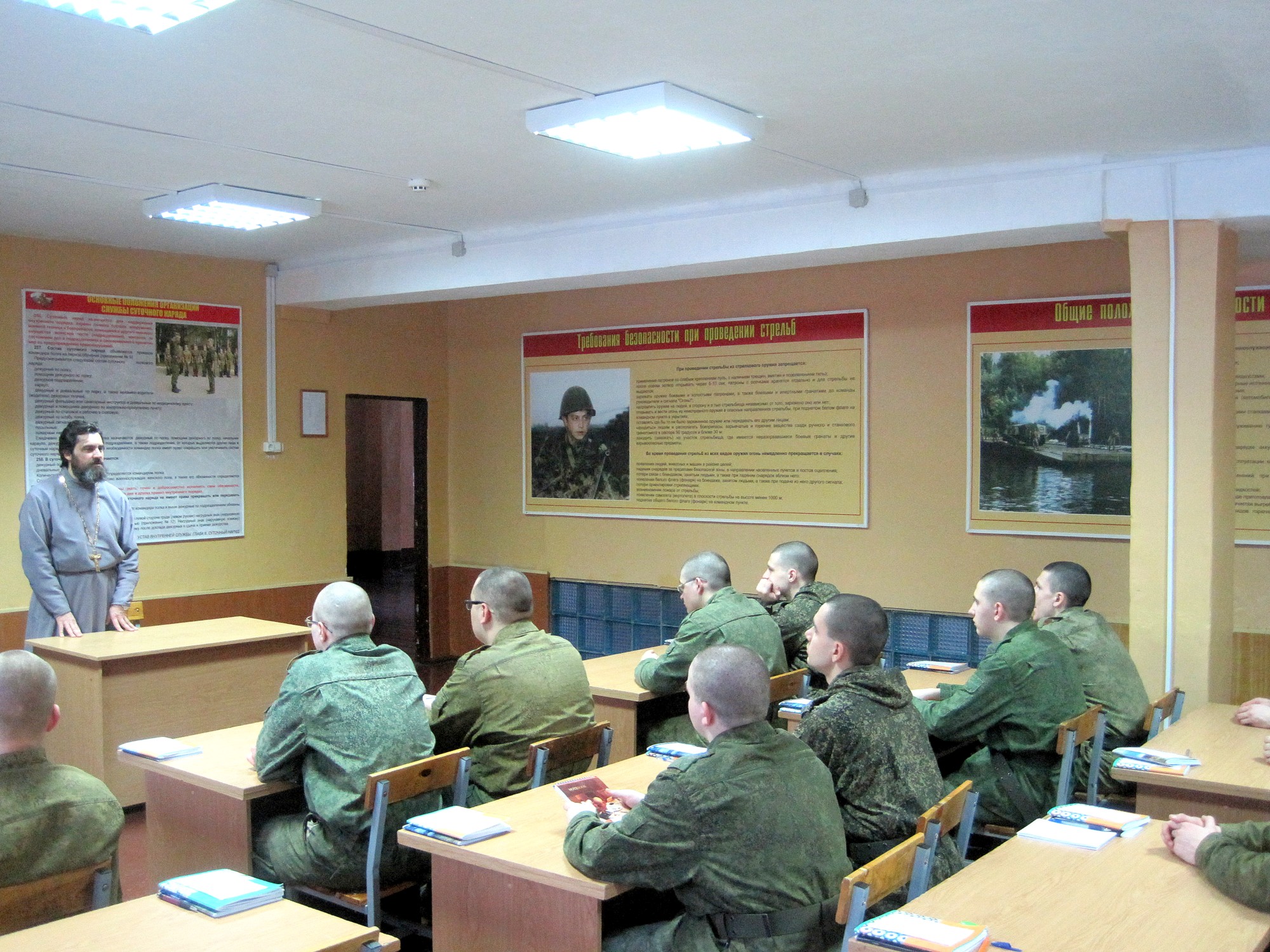 Встреча с военнослужащими войсковой части № 25801-Б Встреча с военнослужащими войсковой части № 25801-Б